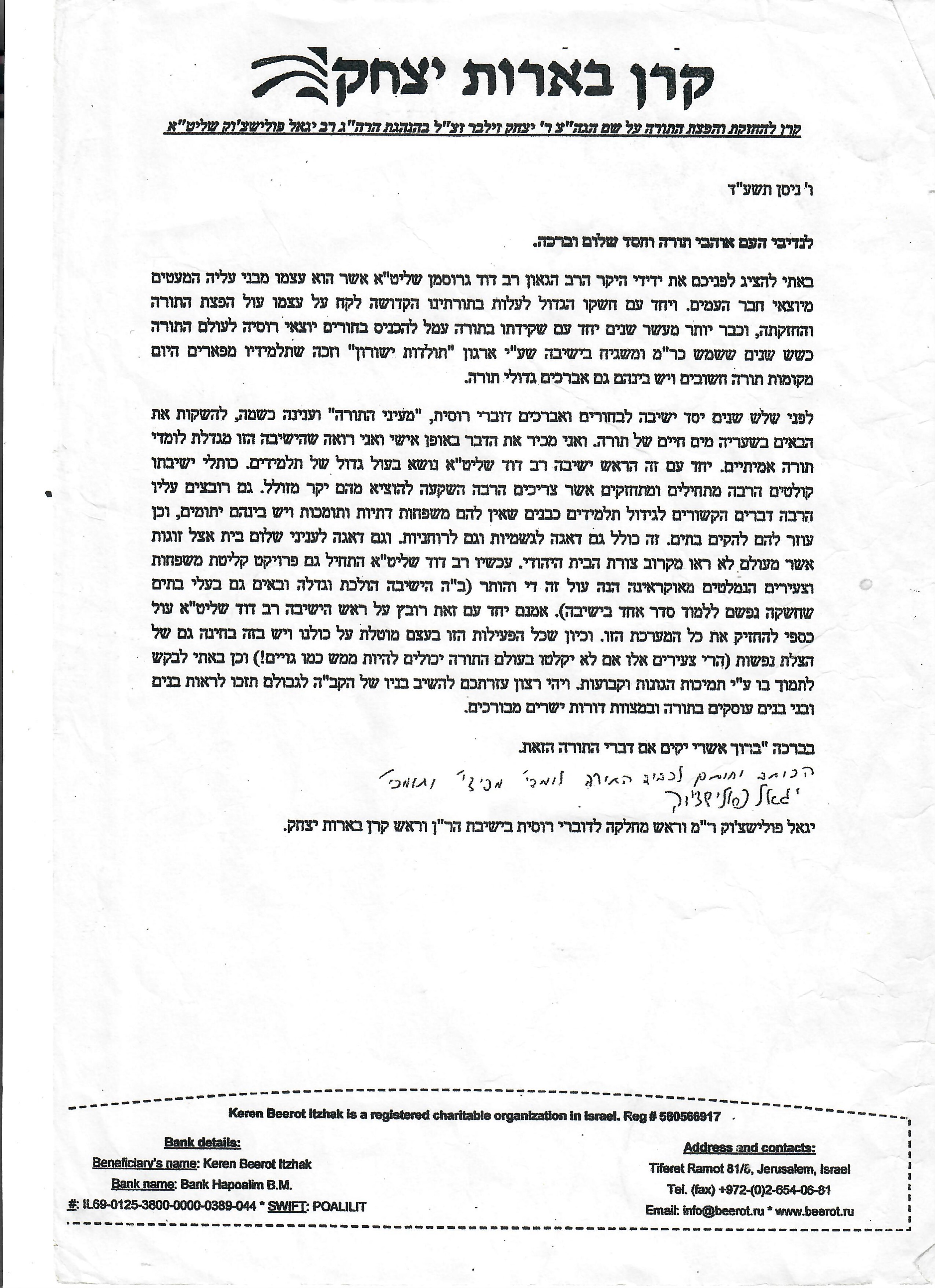 Recommendation Image